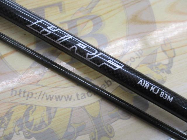 HRFエア KJ 83M
