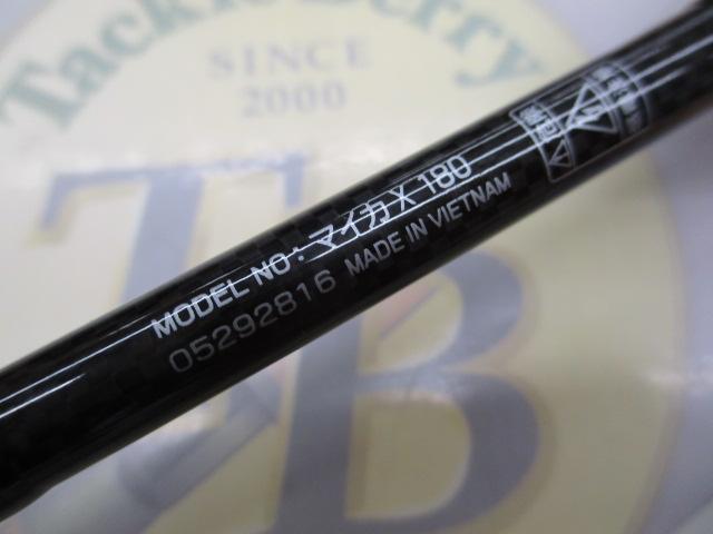 マイカX 180
