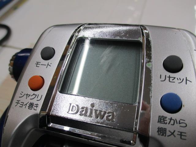 ハイパータナコン 600Fe