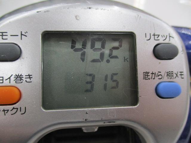 ハイパータナコン 500Fe