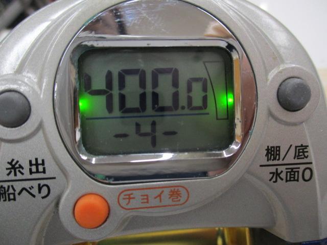 ポラリスiV 500B ブルー