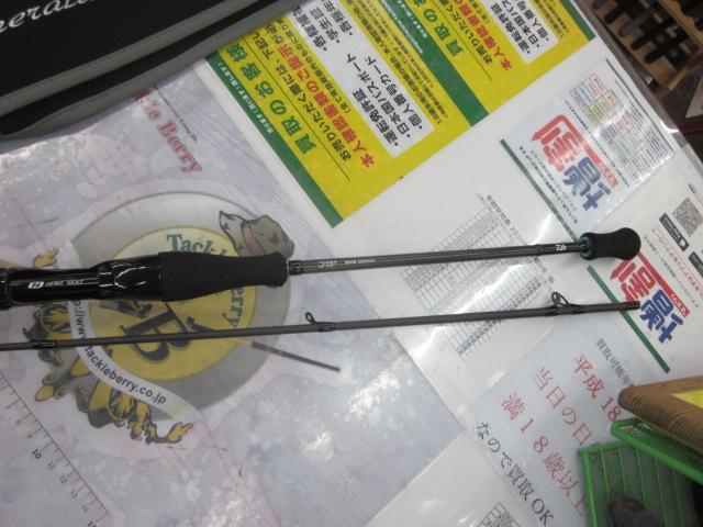 エメラルダスエア IM N65ULB-S