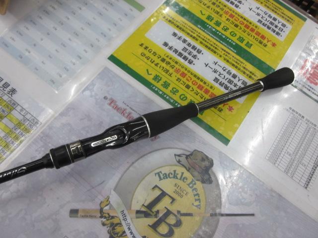 シルベラードプロトタイプ 20GSILPC-762ML-HS