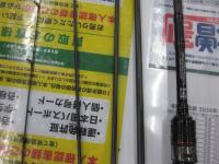 月下美人MX MB 610L-S-5