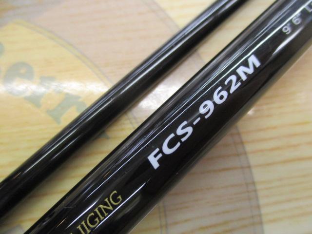 ファーストキャスト FCS-962M