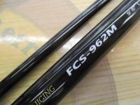 ファーストキャスト FCS-962M