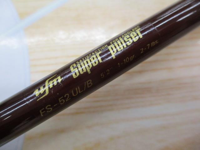 スーパーパルサー FS-52UL/B