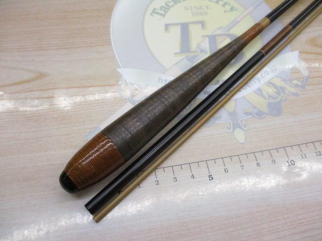 翠光 9