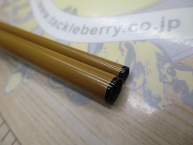翠光 9