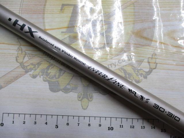 HXIL帆影 30-310
