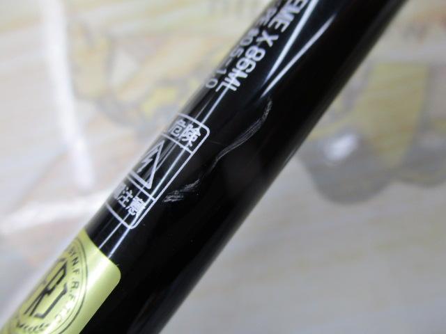 エメラルダスX 86ML