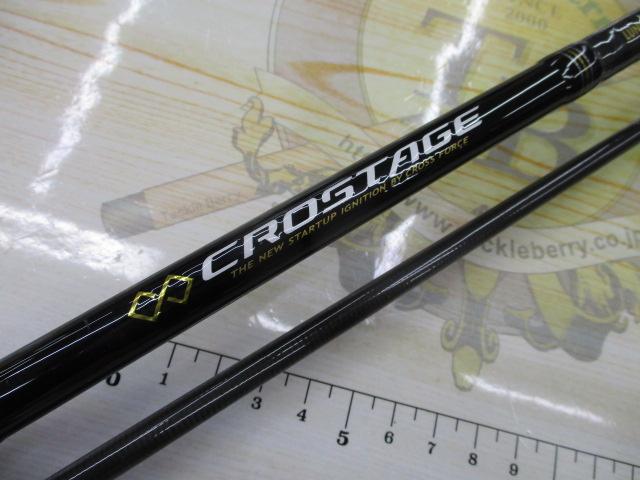 クロステージ CRX-962M