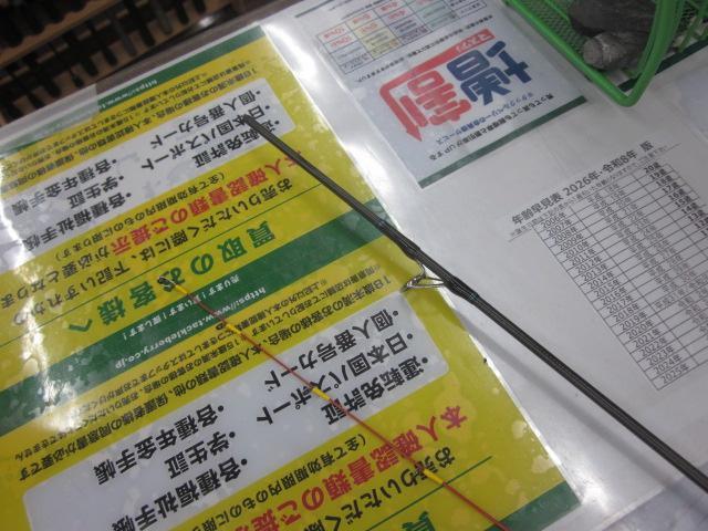エメラルダスMX N56ULB-S IM