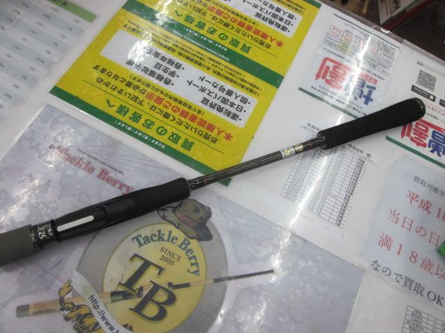 アルティマックス 700