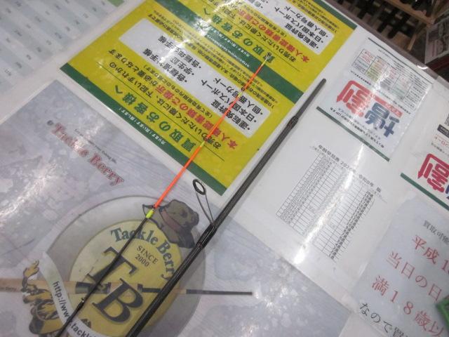 アルティマックス 700