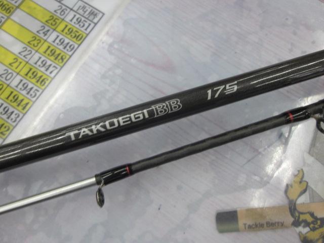 タコエギBB 175
