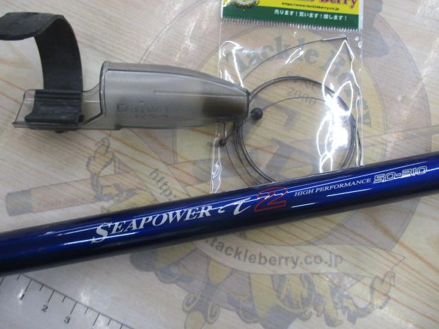 ILシーパワーT2 50-310