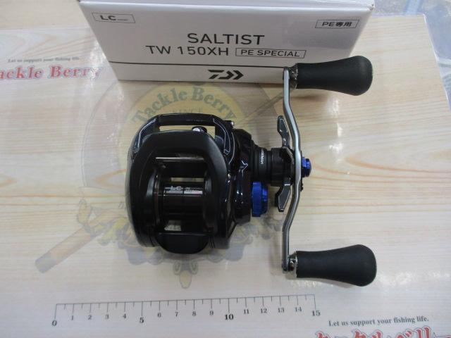 23ソルティスト TW 150XH PE SP｜＠ベリーネット 日本最大新品中古釣具