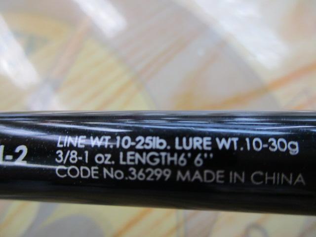 ゾディアス 166MH-2｜＠ベリーネット 日本最大新品中古釣具WEBショップ