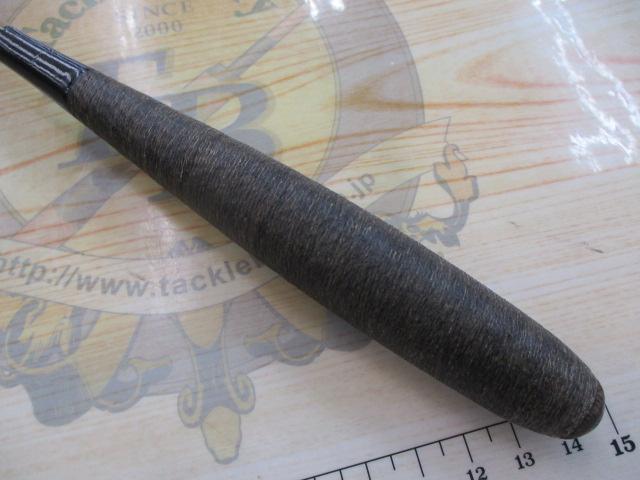 朱紋峰 飛造り 9