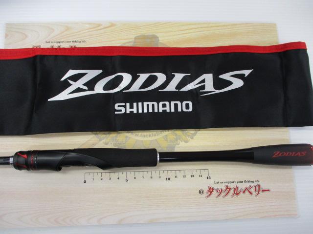20ゾディアス 270M-2｜＠ベリーネット 日本最大新品中古釣具WEBショップ