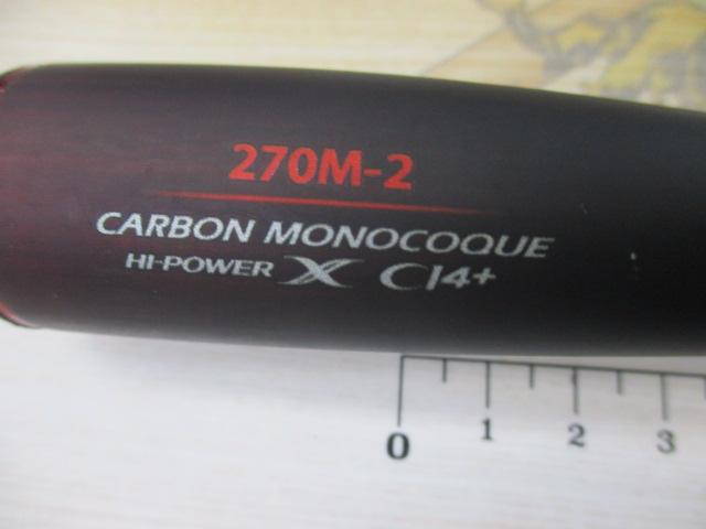 20ゾディアス 270M-2｜＠ベリーネット 日本最大新品中古釣具WEBショップ