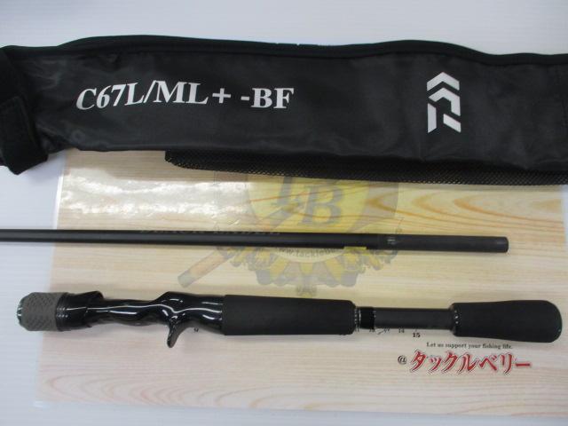 ブラックレーベル C67L/ML+ -BF｜＠ベリーネット 日本最大新品中古釣具