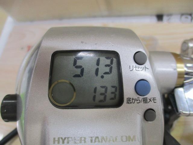 ハイパータナコン 300