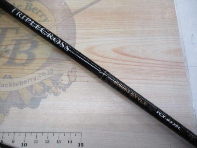 トリプルクロス TCX-832EL