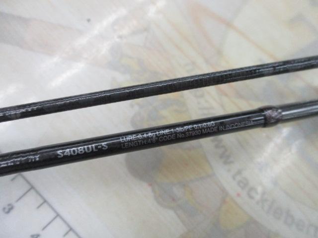 17ソアレCI4+アジング S408UL-S