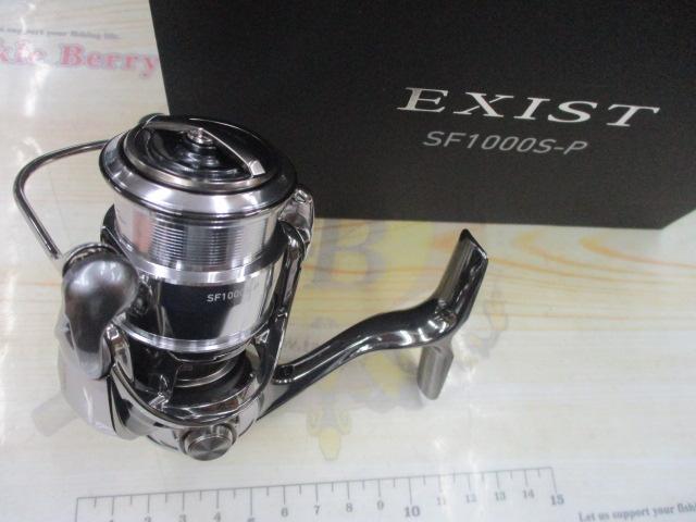 22イグジスト SF 1000S-P｜＠ベリーネット 日本最大新品中古釣具WEB