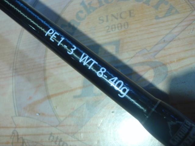 ビームス クローラ 9.2L+