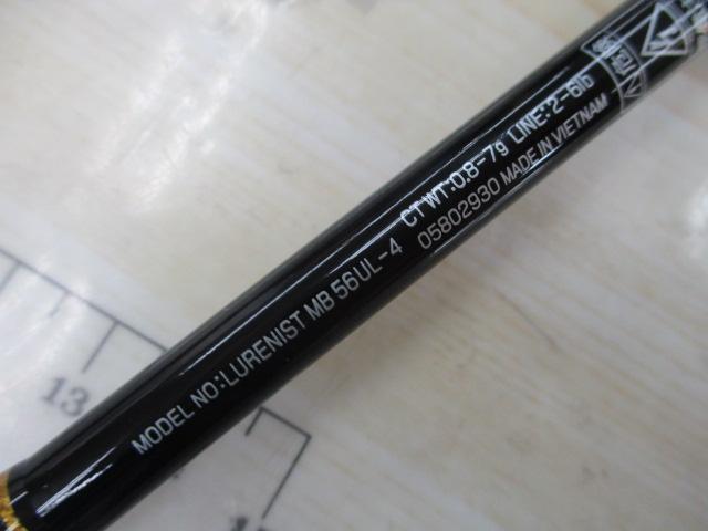 ルアーニスト MB 56UL-4