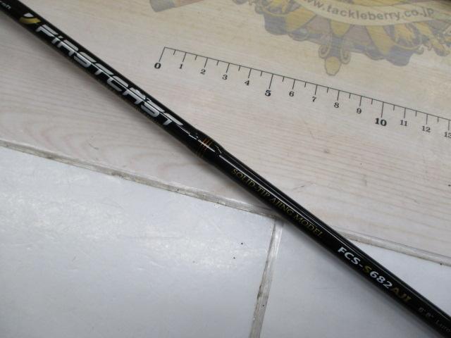 ファーストキャスト FCS-S682AJI