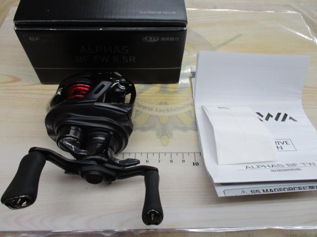 25アルファス BF TW 8.5R｜＠ベリーネット 日本最大新品中古釣具WEB
