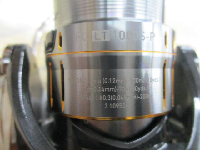 21ルビアスエアリティー FC LT1000S-P