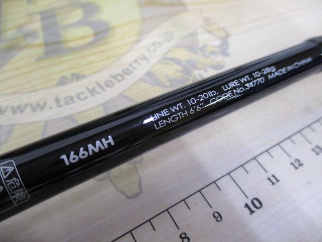 ポイズンアドレナ 166MH｜＠ベリーネット 日本最大新品中古釣具WEBショップ