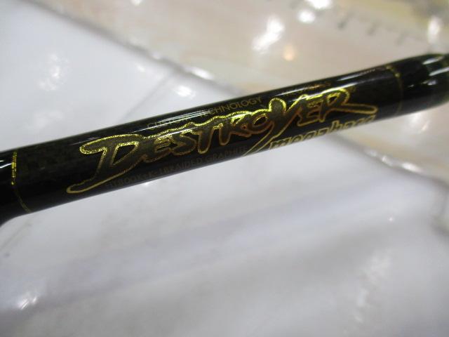 デストロイヤー F2-64XS(HT800)マットブラックブランクス｜＠ベリー