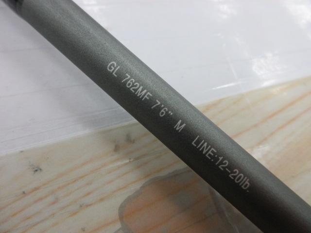 グレートレイクGL762MF
