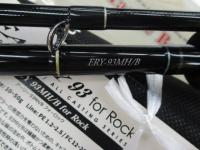 アーリー93 ERY-93MH/B