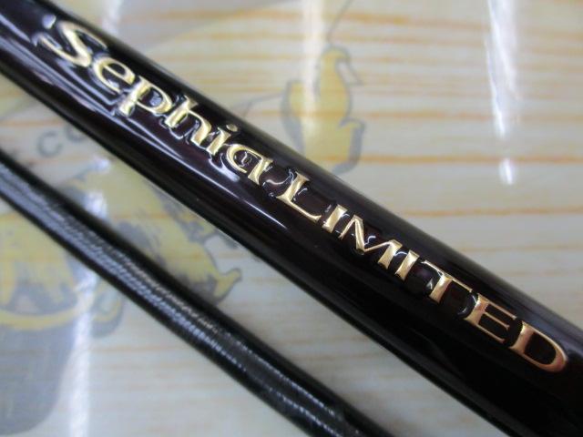 セフィアリミテッド S85ML