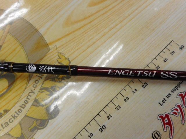 15炎月SS B610ML-S