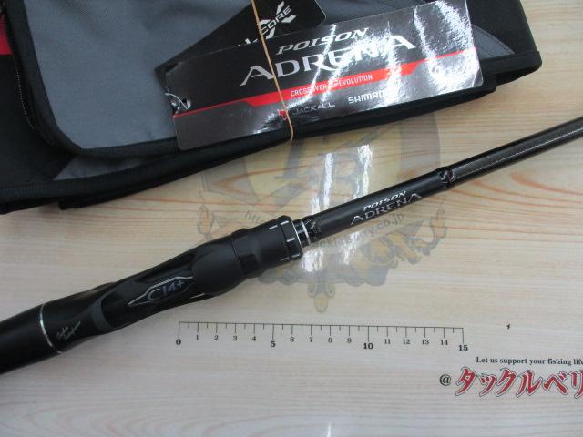 18ポイズンアドレナ 1610M-G｜＠ベリーネット 日本最大新品中古釣具WEB