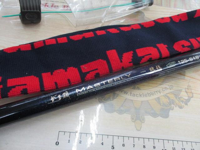 がま磯マスタリー競技 125-515