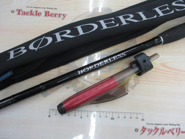 ボーダレス 420MLT