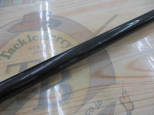 ボーダレス 420MLT