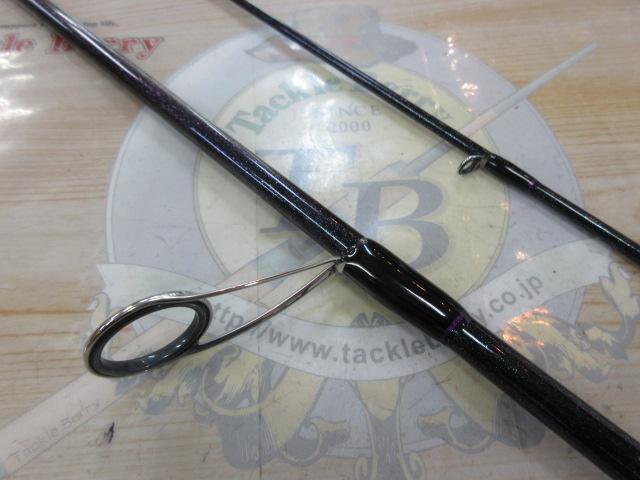 碧 IUS-83L/LG 遠投2