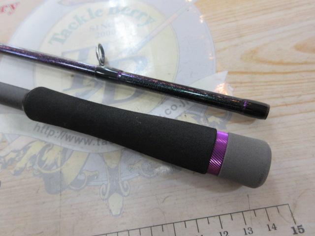 碧 IUS-83L/LG 遠投2