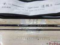 碧 IUS-83L/LG 遠投2
