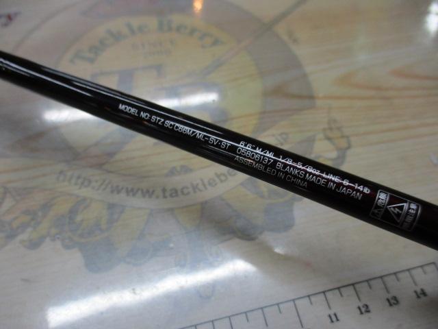 スティーズ SC C66M/ML-SV・ST｜＠ベリーネット 日本最大新品中古釣具